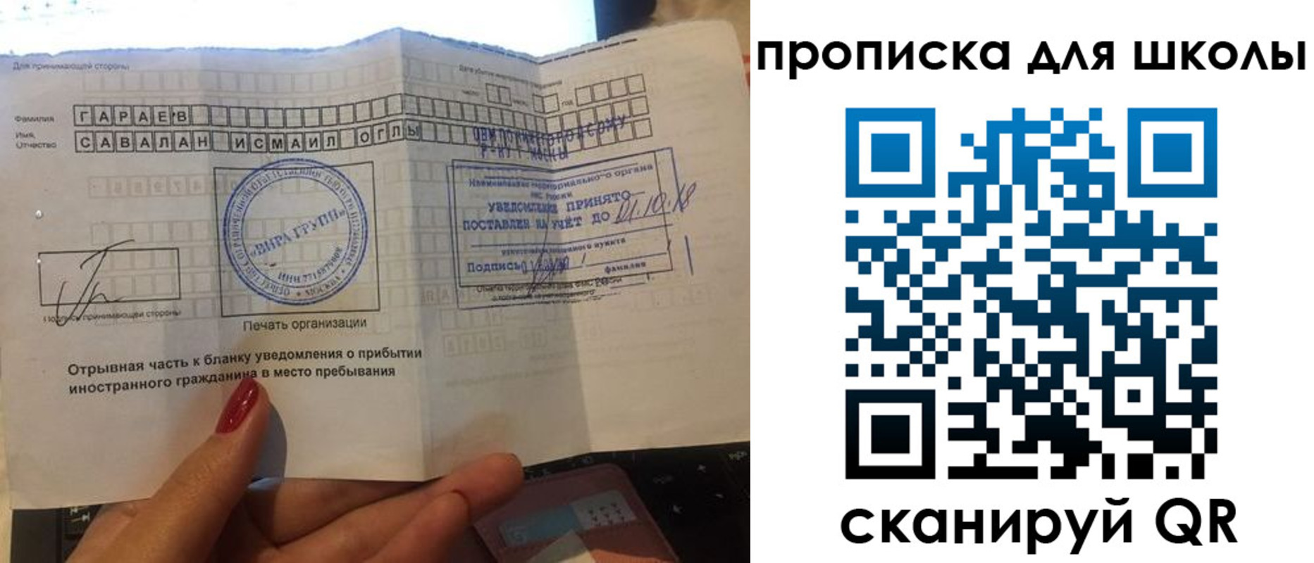 временная регистрация госуслуги в Сысерти