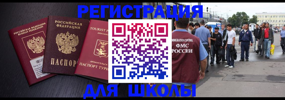 прописка для кредита в Сысерти